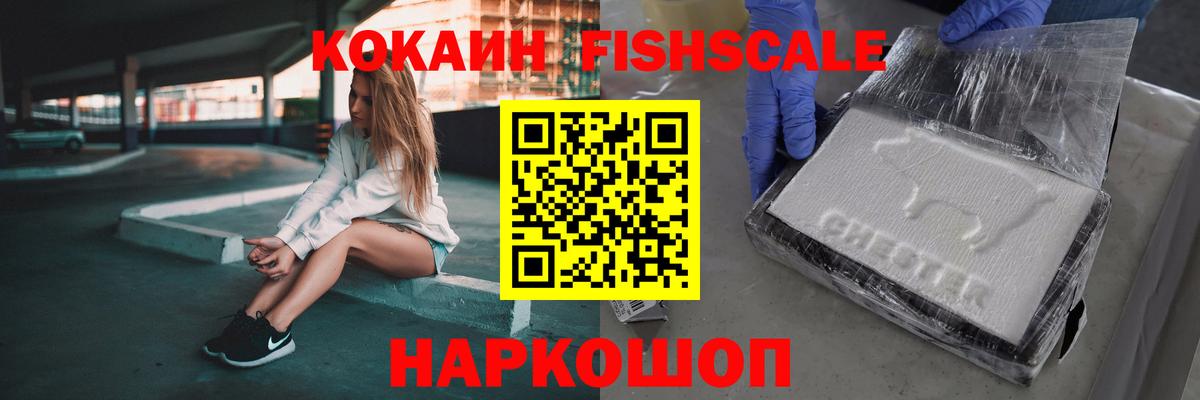 Выкса  Кокаин VHQ  Вход с VPN  Cocaine Columbia 