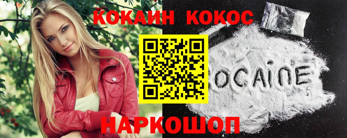 COCAIN 97% Выкса