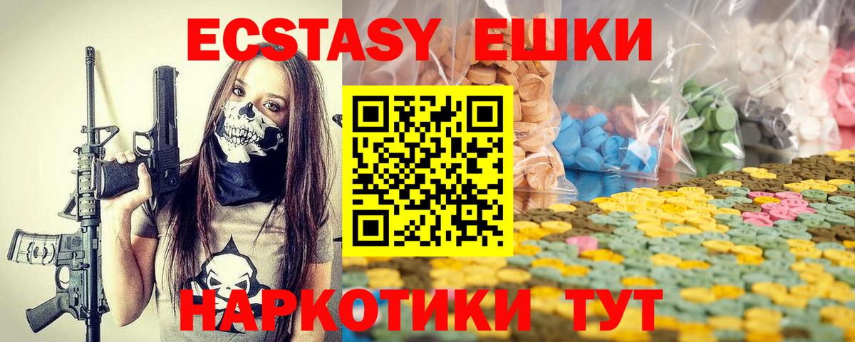 как найти закладки  Экстази XTC  Вход с VPN  Выкса  ЭКСТАЗИ 