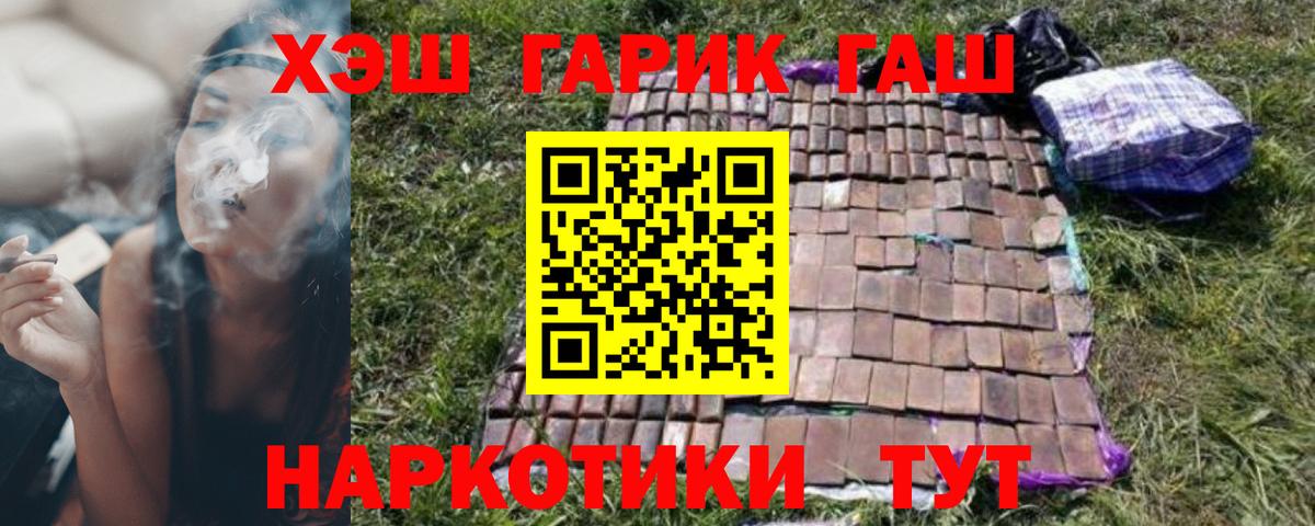ГАШ  Вход с VPN  Гашиш AMNESIA HAZE  Выкса  ГАШ индика сатива 