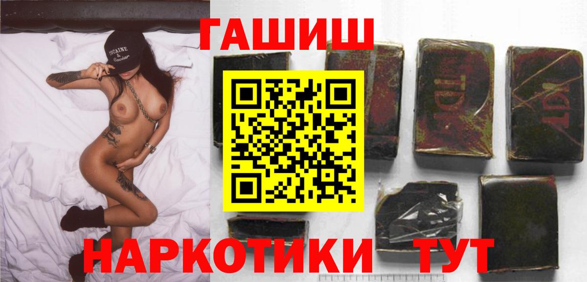 ГАШ ice o lator Выкса