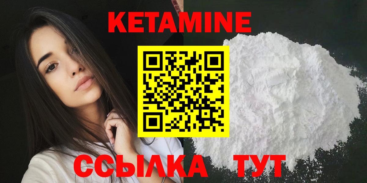 blacksprut ТОР  Вход с VPN  Выкса  Кетамин ketamine  КЕТАМИН ketamine 