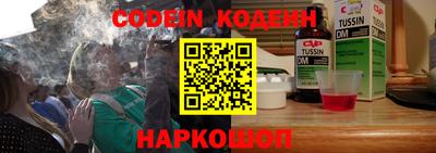 стафф Чебаркуль