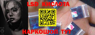 стафф Чебаркуль