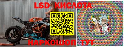 стафф Чебаркуль