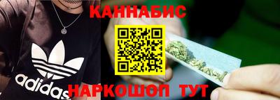 стафф Чебаркуль