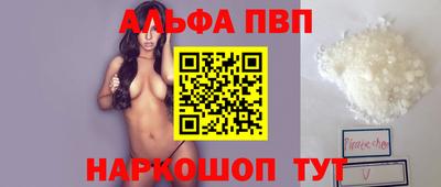 2c-b Шебекино
