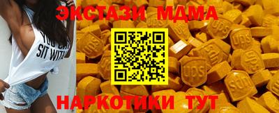 стафф Чебаркуль