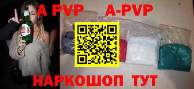 стафф Чебаркуль