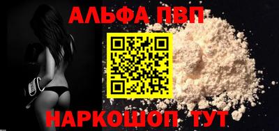 стафф Чебаркуль