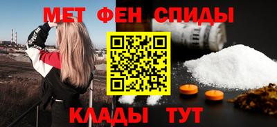стафф Чебаркуль