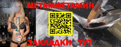 jwh Чапаевск