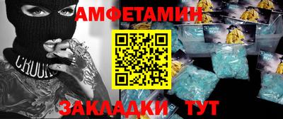 стафф Чебаркуль