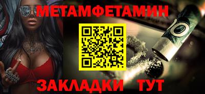 jwh Чапаевск