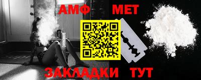 бошки Шелехов