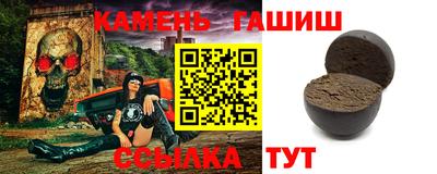 стафф Чебаркуль