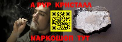 jwh Чапаевск