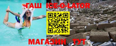 стафф Чебаркуль