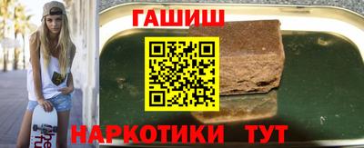 стафф Чебаркуль
