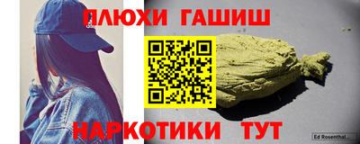 стафф Чебаркуль