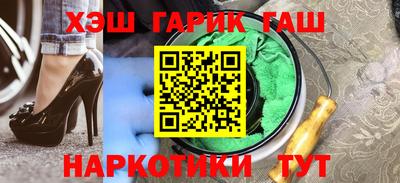 героин Чебоксары