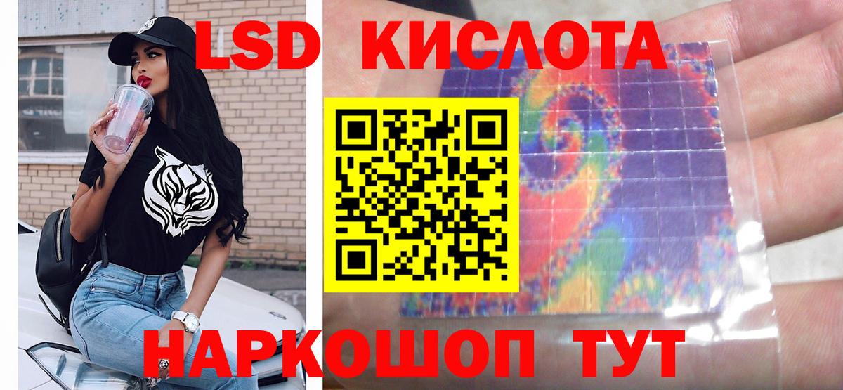 Лсд 25 экстази ecstasy Выкса