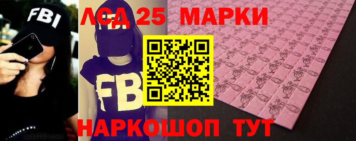 Выкса  Лсд 25 экстази ecstasy  Вход с VPN 