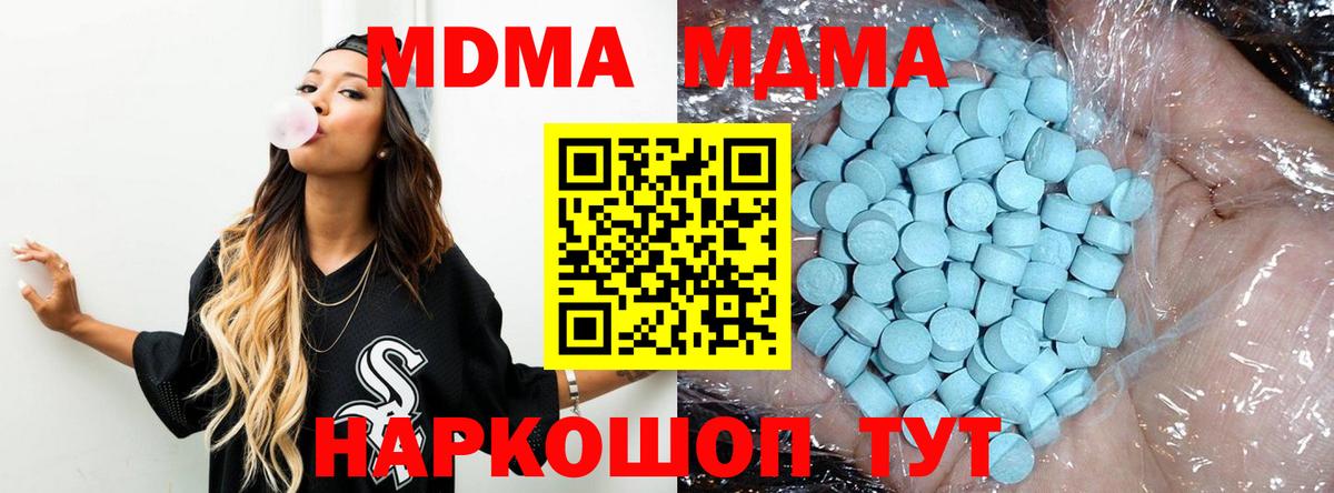 МДМА VHQ Выкса