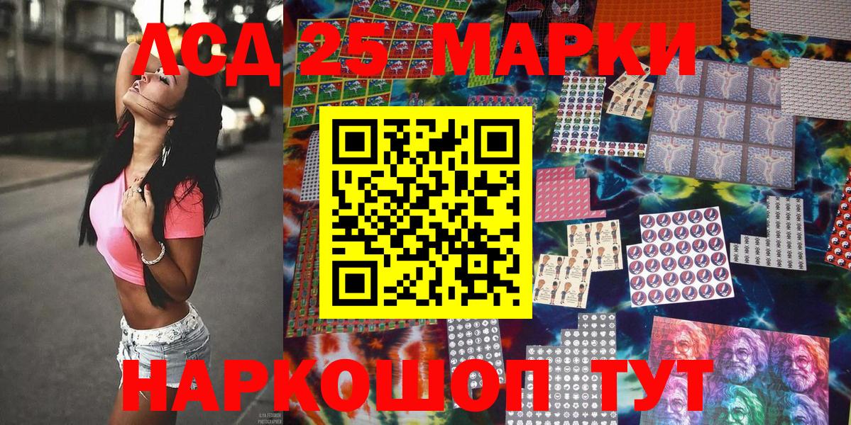 Марки NBOMe 1,8мг  Вход с VPN  Выкса 