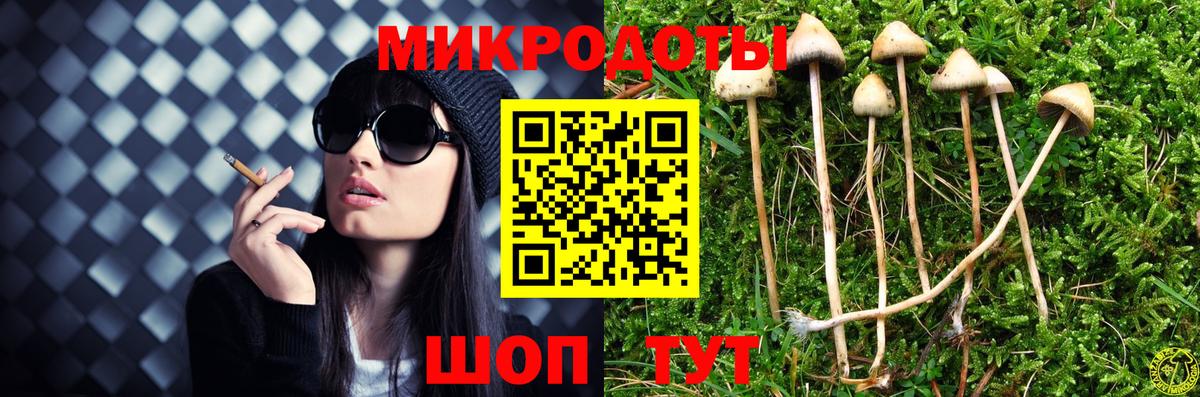 Псилоцибиновые грибы ЛСД Выкса