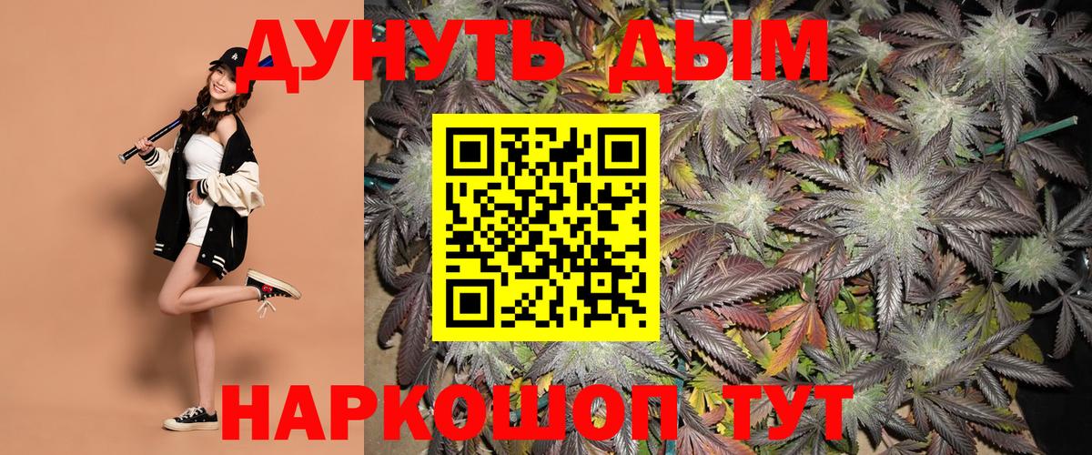 Каннабис гибрид Выкса
